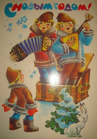 Поздравления, сколько стоят сссровские открытки