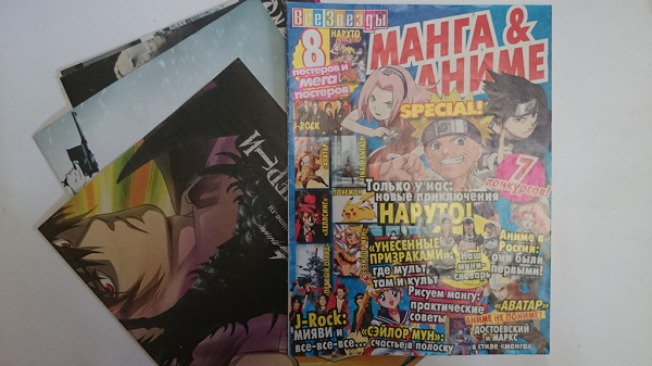 Книги журналы плакаты афиши это образцы