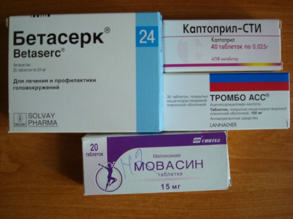 каптоприл 50 мг. 5 мг. каптоприл лекарственная форма. каптоприл таблетки инструкция аналоги. каптоприл таблетки 50мг.