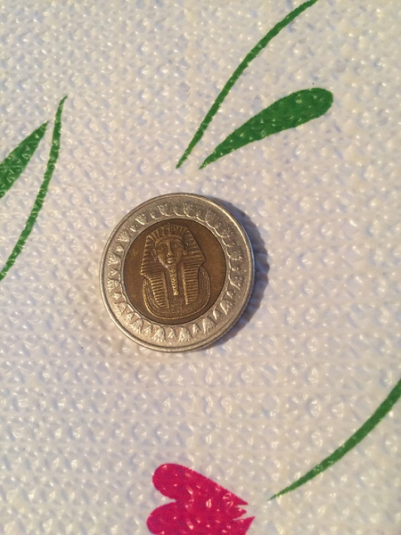 Египетский фунт в дар (Санкт-Петербург). Дарудар