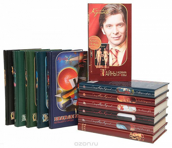 книги доктора Курпатова в дар (Санкт-Петербург). Дарудар