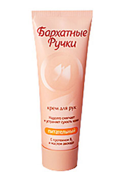 Купить Скраб Для Рук Бархатные Ручки