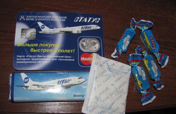 Конфеты Взлетные Где Купить
