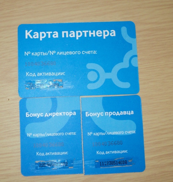 Где Купить Карту Йота