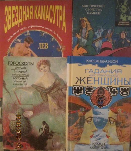Алла Довлатовамен бірге эротикалық теледидар Үйде анасы мен кішкентай баласы, ал анасы жыныстық қатынасқа түсуді қалады