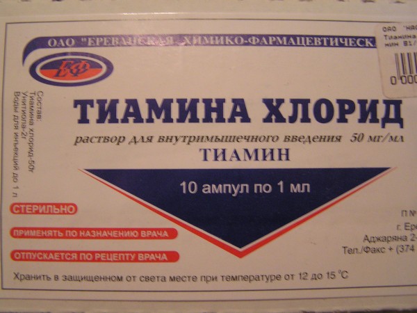 Тиамина хлорид инструкция по применению цена уколы