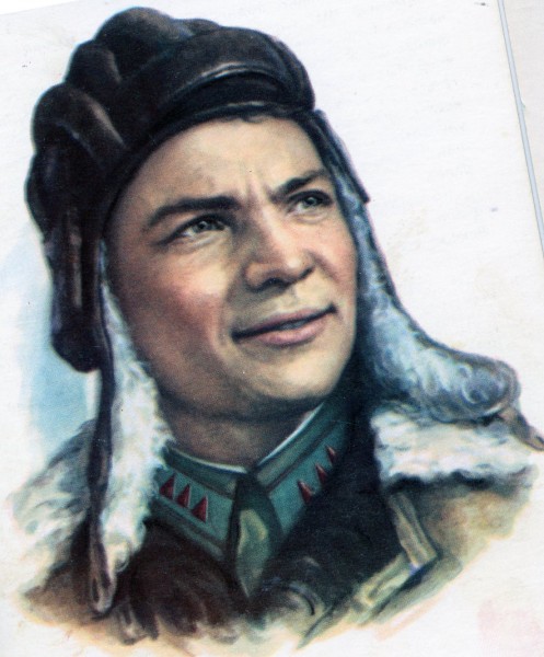 Открытка герой советского союза плоткин, днем
