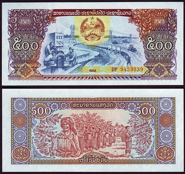 Лаос. 500 Кип — 1988 г.