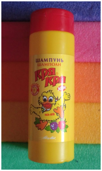 Шампунь Кря Кря Ссср Где Купить