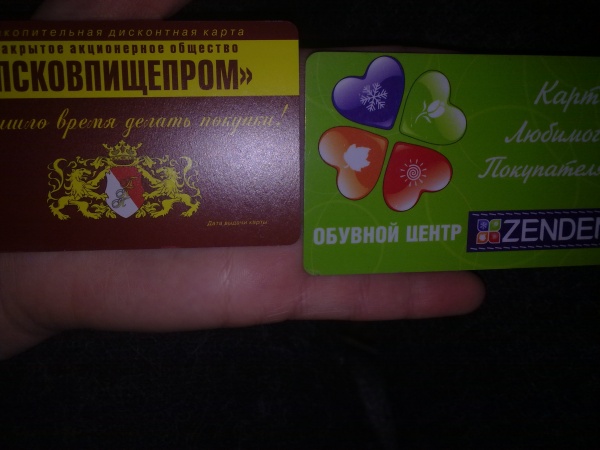 Пчела карта волонтеров