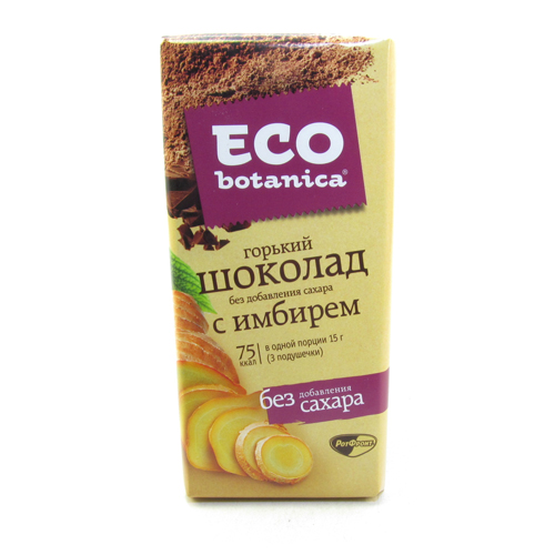 Веганский Горький шоколад