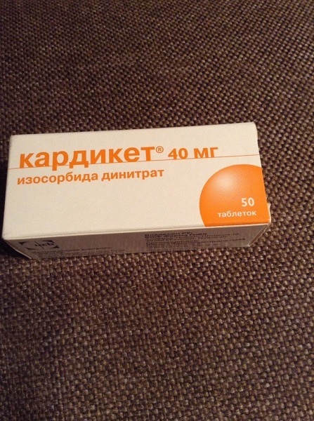 Кардикет мононитрат. Кардикет 40. Кардикет 10 мг. Кардикет воронеж. Пролонг.