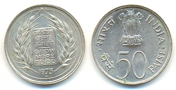 Индия. 50 пайса 1973 г (Урожай)