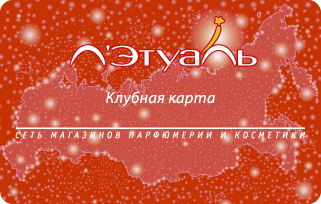 Летуаль карта курск