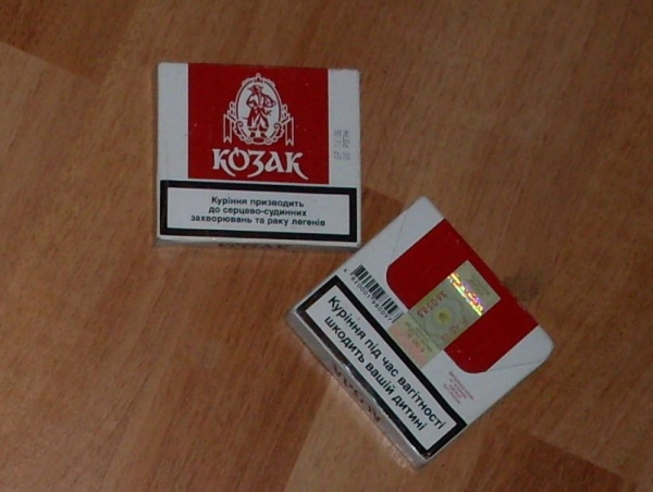 Сигареты Хортица Где Купить