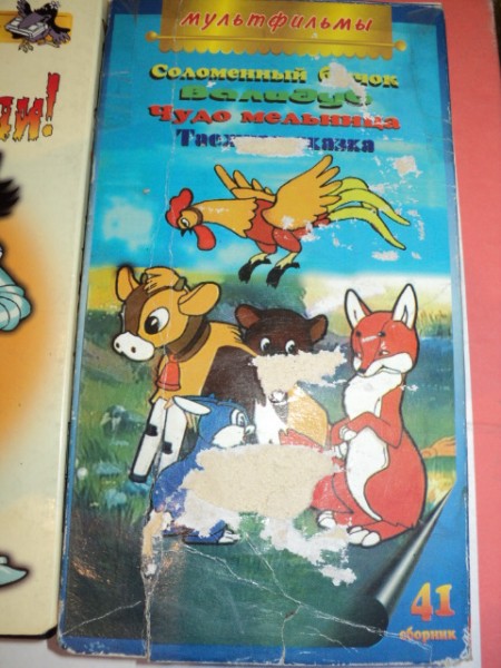 Крупный план представляет vhs 1998 заставка