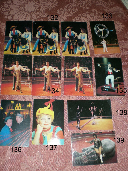 Календарики. продолжение (1986-1987)