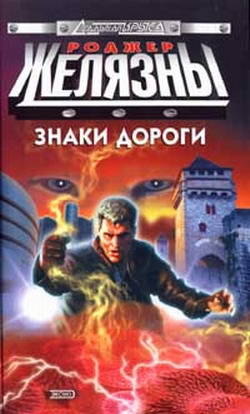 Книги дарятся и передариваются)