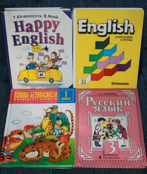 Клементьева Happy English 5-6. Учебник по английскому языку Happy English. Учебник английского happy english