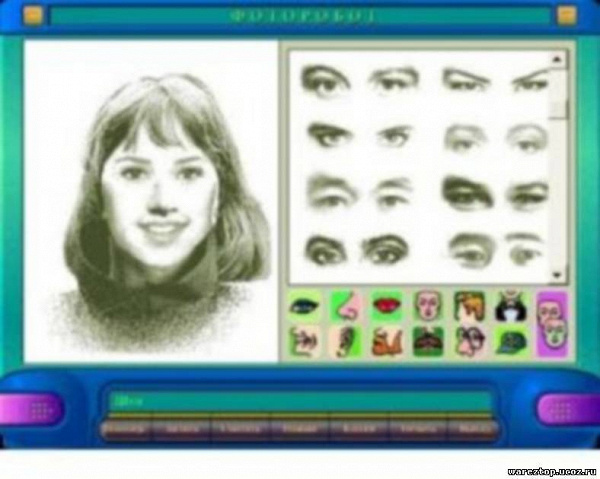 Диалоговые системы фотороботы презентация