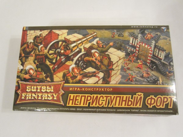 Настольная игра Битвы Fantasy (часть первая) в дар (Москва). Дарудар