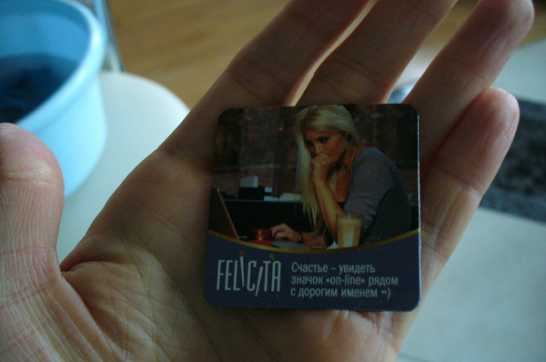 Felicita РєРѕРЅС„РµС‚С‹