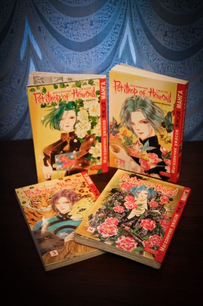 Манга «Магазинчик ужасов». Том 1-4