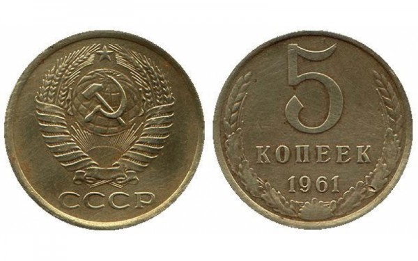 Медный пятак екатерины 2. Три пятака. 5 рублей железные. 3 пятака 3 пятака. Защита на 3 пятака мансур.