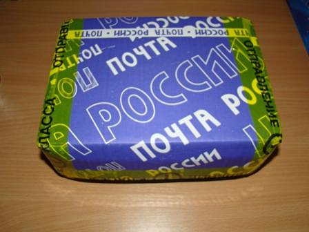 Дарудар. Казань посылки. Дальневосточные дары для посылки.
