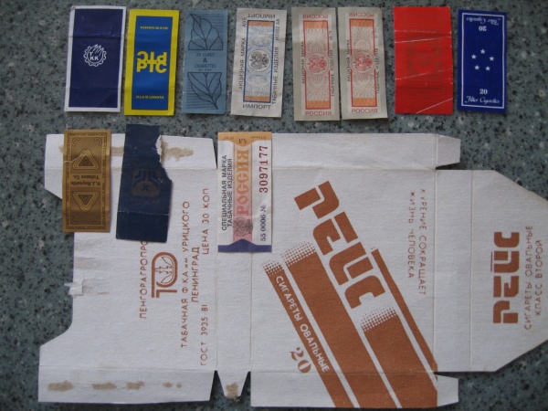 Блок сигарет 20 пачек. Табачная продукция. Папиросы в ростове. Ростов сигареты пачка. Название белорусских сигарет.