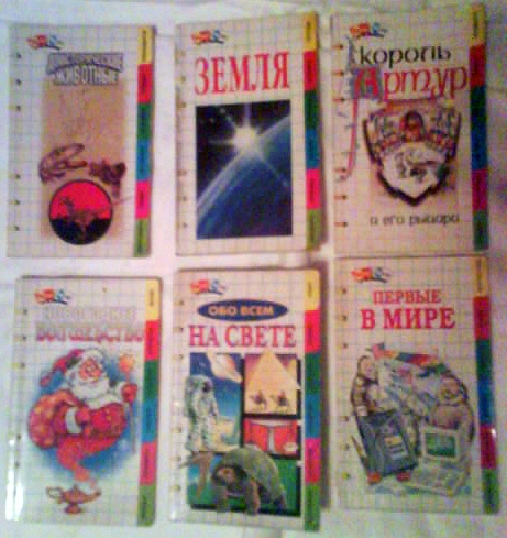 Книжки Фан-Факс в дар (Минск). Дарудар