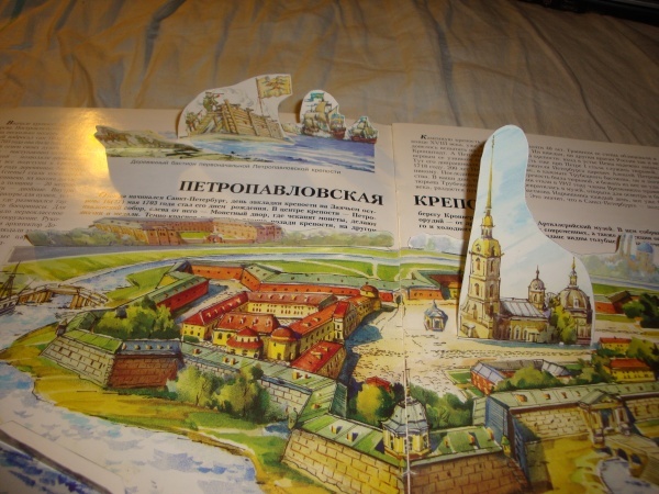 Санкт Петербург Для Детей Книга Купить