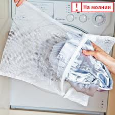 Мешки для стирки деликатных вещей, 2 шт в дар (Москва). Дарудар
