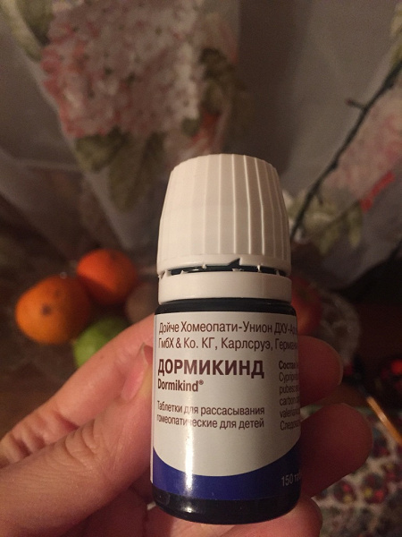 Киндинорм Купить В Спб Для Детей