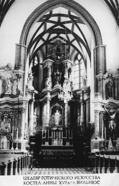 Два костела в Вильнюсе. Старое фото, 70-е годы
