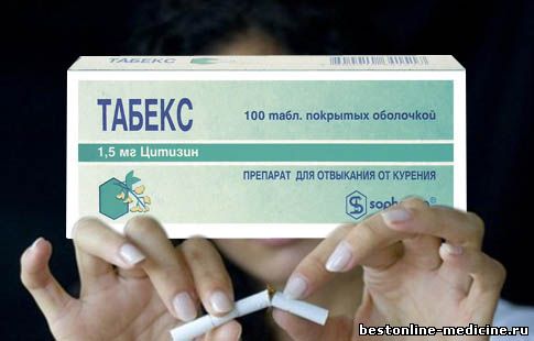 Цитизин Таблетки От Курения Купить