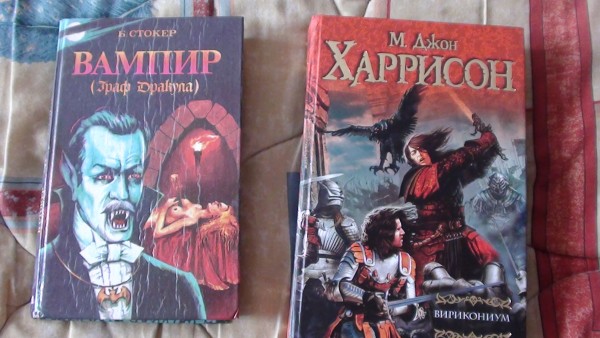 Книги (фэнтази, ужасы) в дар (Богородск, Нижний Новгород). Дарудар