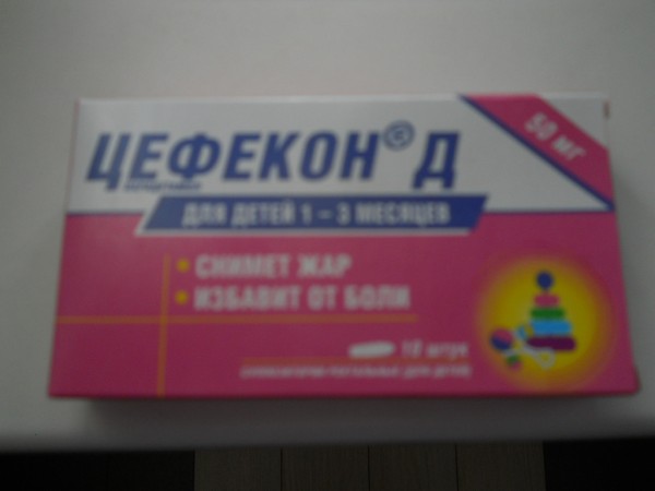 Ибуфлекс Свечи Для Детей Купить
