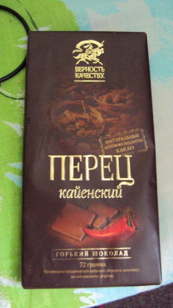 Черный шоколад с красным перцем