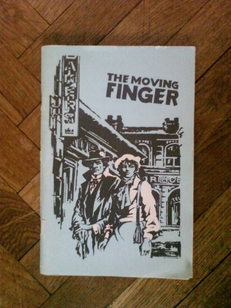 «The Moving finger» | «Тихий городок»По А.Кристи (Агата Кристи!!! 