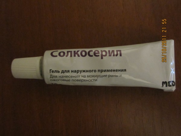 Мазь «Солкосерил». в дар (Воронеж). Дарудар