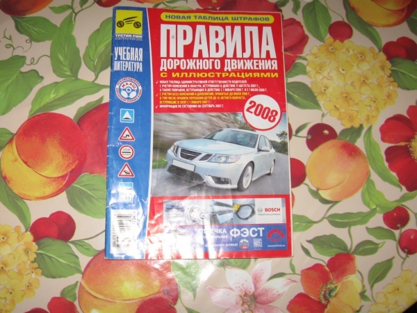 Брошюры
