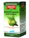 Масло виноградной косточки (косметическое) в дар (Москва). Дарудар