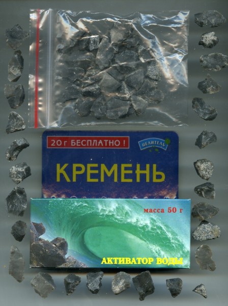 Кремниевый Активатор Воды Купить В Аптеке