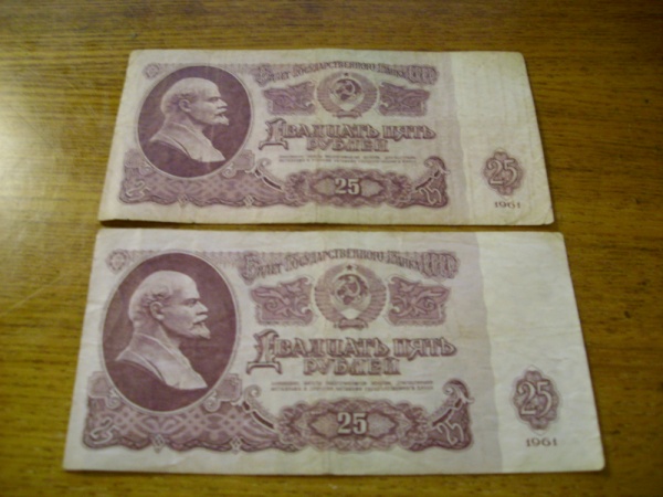 Н422 * 25 рублей Кс8711303. 1961 года. * - покупайте на Auction.ru по выгодной ц