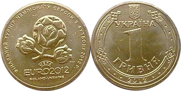 монетка украинская