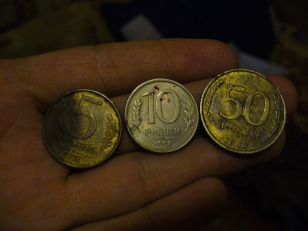 Монеты СССР — рубли