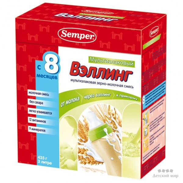 Нан кисломолочный. Смесь нан 1. Овощная смесь глобал виладж. Смесь 8 злаков. Детское питание nestogen 1.