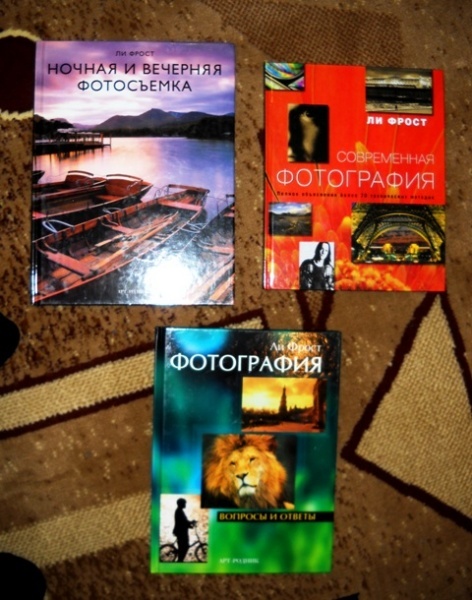 том, книги по фотографии должны быть очень
