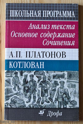 Книги по русскому языку и литературе